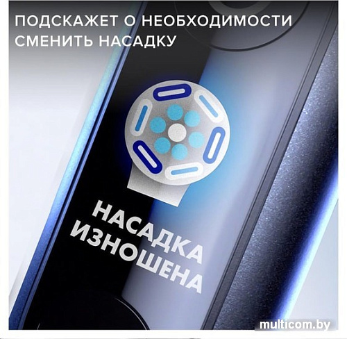 Электрическая зубная щетка Oral-B iO 9 (черный)