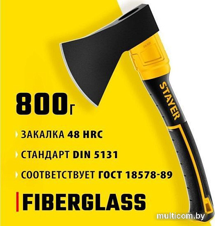 Топор Stayer Fiberglass 2062-08