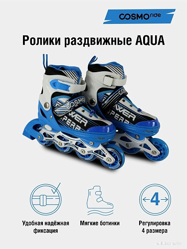 Роликовые коньки Cosmoride Aqua (р. 39-42, белый/синий)