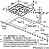 Варочная панель Bosch Serie 2 PBY6C2B82Q
