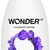 Wonder LAB Ultra Violet 550 мл