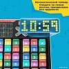Головоломка GiiKER Smart Sudoku JKSD001