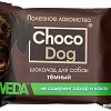 Лакомство для собак Veda Choco Dog Шоколад темный 15 г