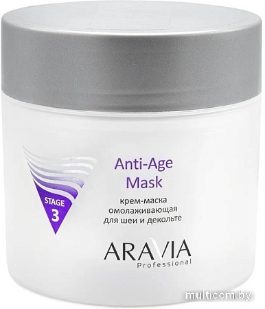 Aravia Маска Professional Anti-Age Mask 300 мл