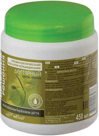 Бальзам Belita Целебные Решения Дегтярный против перхоти 450 мл