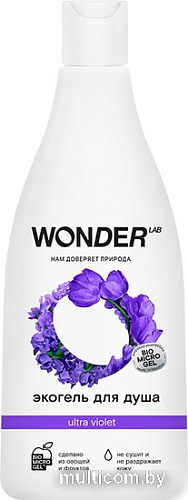 Wonder LAB Ultra Violet 550 мл