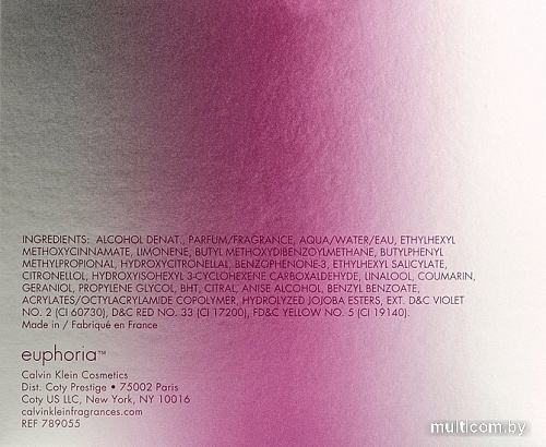 Calvin Klein Forbidden Euphoria EdP (100 мл)