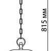 Уличный подвесной светильник Novotech Acorn 370956