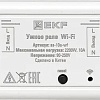 Реле EKF Connect 10А Wi-FI ss-10a-wf