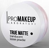 Рассыпчатая пудра PROMAKEUP True Matte прозрачная тон 1001 (10 г)