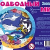 Мозаика/пазл Нескучные игры Подводный мир 8114