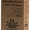 Косметика по уходу за лицом Ziaja Сыворотка для лица и шеи Pineapple skin care 50 мл
