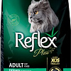 Сухой корм для кошек Reflex Plus Urinary Adult Cat Food with Chicken 1.5 кг