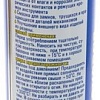 Rexant Si-M 09-3948 400мл