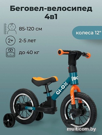 Беговел-велосипед Bubago GI-ON BG111-1 (графит/оранжевый)