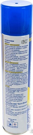 Rexant Si-M 09-3948 400мл