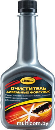 Присадка в топливо ASTROhim Очиститель дизельных форсунок 300 мл (АС-191)
