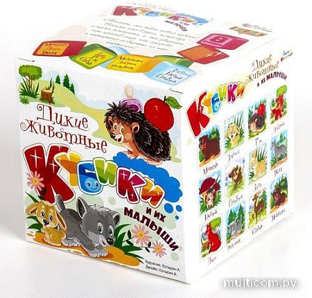 Кубики Десятое королевство Дикие животные и их малыши 00699