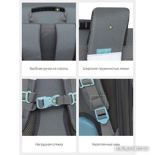 Школьный рюкзак Grizzly RAl-294-4 (серый)