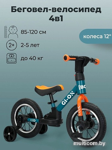 Беговел-велосипед Bubago GI-ON BG111-1 (графит/оранжевый)