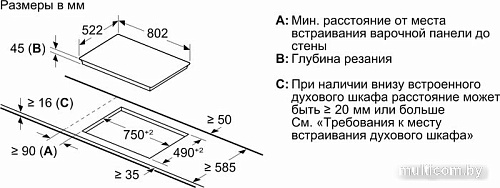 Варочная панель Bosch Serie 6 PKN811FP2E