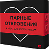 Романтическая игра Pufpuf Парные откровения 111