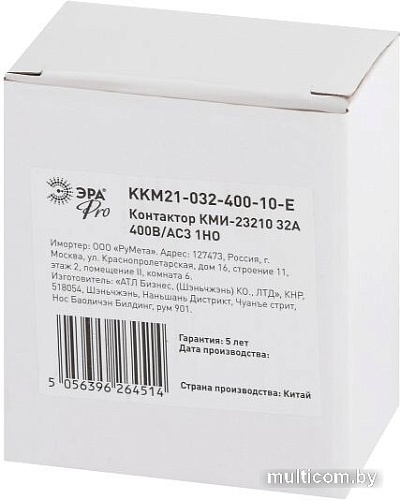 Контактор Эра Pro KKM21-032-400-10-E Б0050443