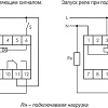 Реле времени Евроавтоматика F&amp;F RV-01-1 EA02.001.037