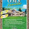 Удобрение Буйские удобрения ОМУ Газонное (10 кг)
