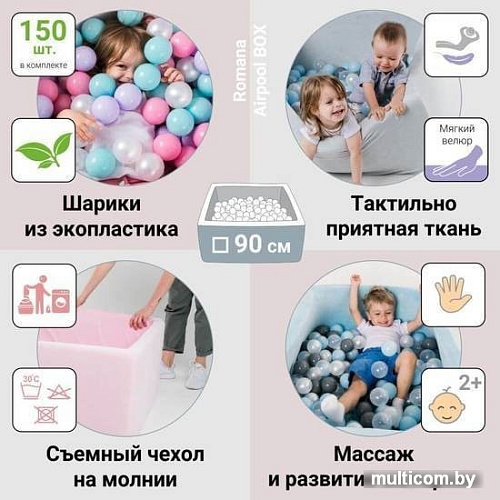 Сухой бассейн Romana Airpool Box ДМФ-МК-02.55.01 (150 шариков, голубой)