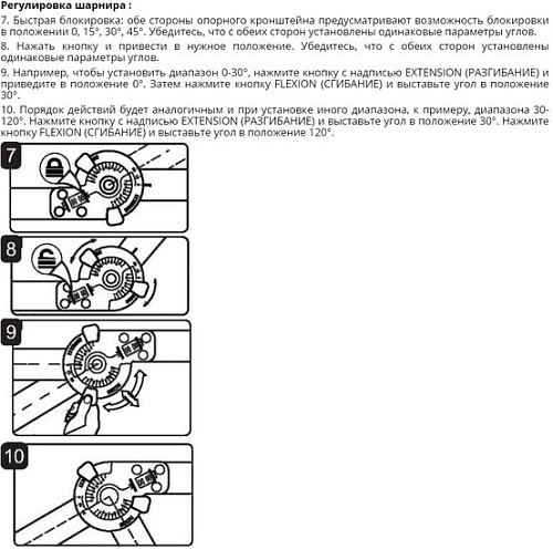 Ортез коленный Antar JABa AT53001