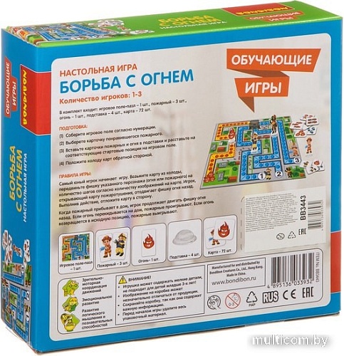 Развивающая игра Bondibon Борьба с огнем ВВ3443