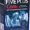 Соль для посудомоечной машины Five Plus Специальная кристаллическая 1.5кг