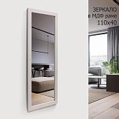 Зеркало Алмаз-Люкс MF-1 11040 (кашемир)