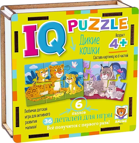 Мозаика/пазл Айрис-Пресс IQ деревянный. Дикие кошки 3+ 9785811284603