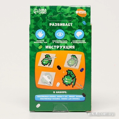 Развивающая игра Школа талантов Термомозаика. Самому смелому 10124185