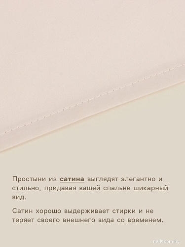 Постельное белье Sima-Land Nude 10445222