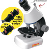 Детский микроскоп Bondibon 100-1200X с подсветкой и светофильтрами ВВ5286