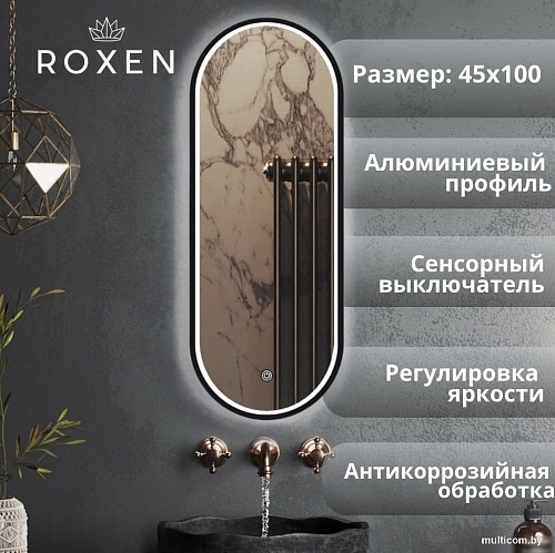 Roxen Зеркало Grown 510200-100B 45x100