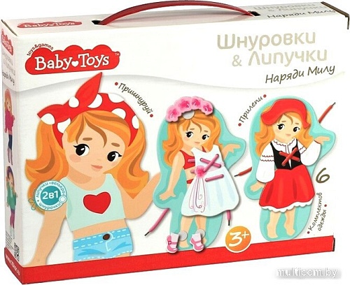 Развивающая игра Десятое королевство Шнуровки и липучки Наряди Милу 02925