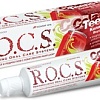 Зубная паста R.O.C.S Teens Вкус активного дня. Кола и Лимон 74 г