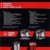Термопот Sakura SA-1335R