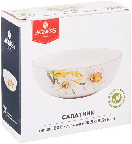 Agness 358-2200