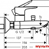 Смеситель Hansgrohe Talis E 71740000