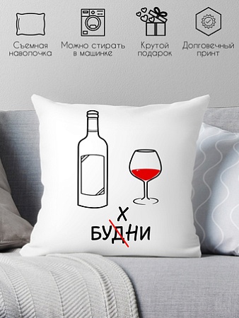 Декоративная подушка Print Style Бухни 40x40new47