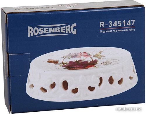 Мыльница Rosenberg R-345147