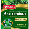 Удобрение Bona Forte Хвойное с биодоступным кремнием BF23010491 2.5 кг
