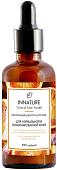 Innature Сыворотка для лица Натуральная для нормальной и комбинированной кожи (50 мл)