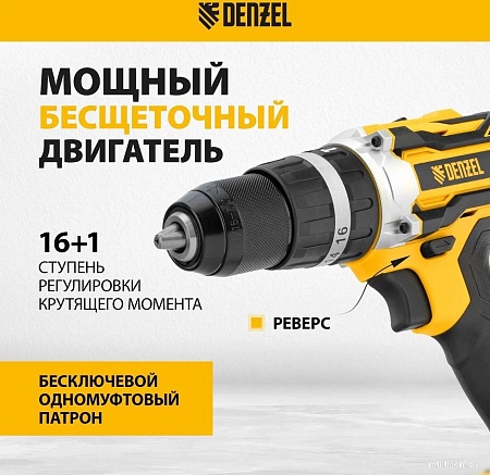 Ударная дрель-шуруповерт Denzel CIDB-18-02 26145 (с 2-мя АКБ, кейс)