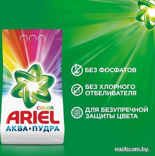 Стиральный порошок Ariel Color Аква Пудра 15 кг